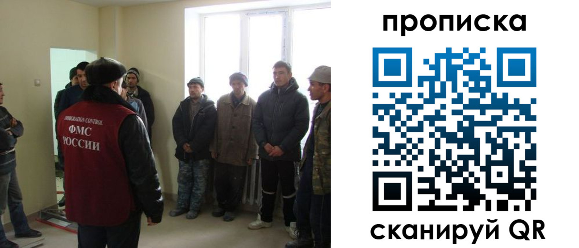 временная регистрация надежно в Кондрово