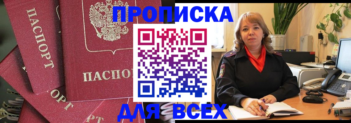 временная регистрация госуслуги в Кондрово