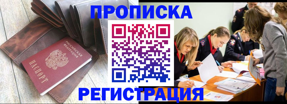 временная регистрация госуслуги в Кондрово