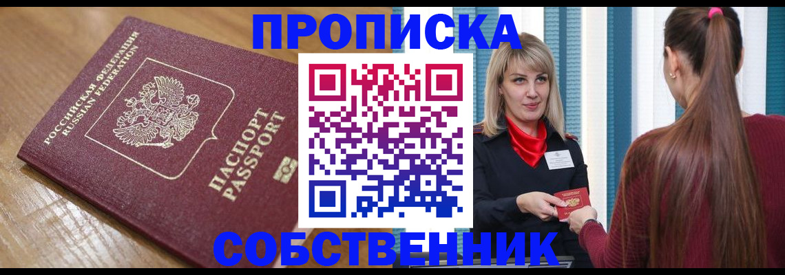 форма 3 в Кондрово