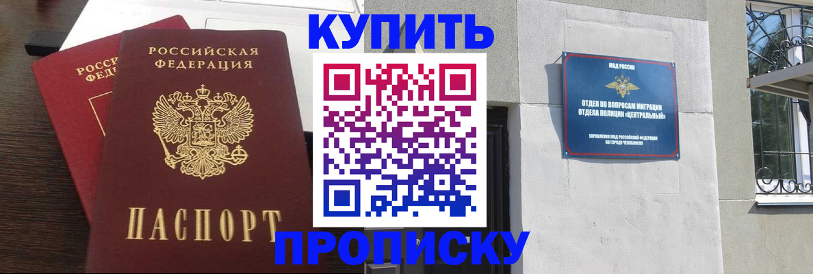 временная регистрация адрес в Кондрово